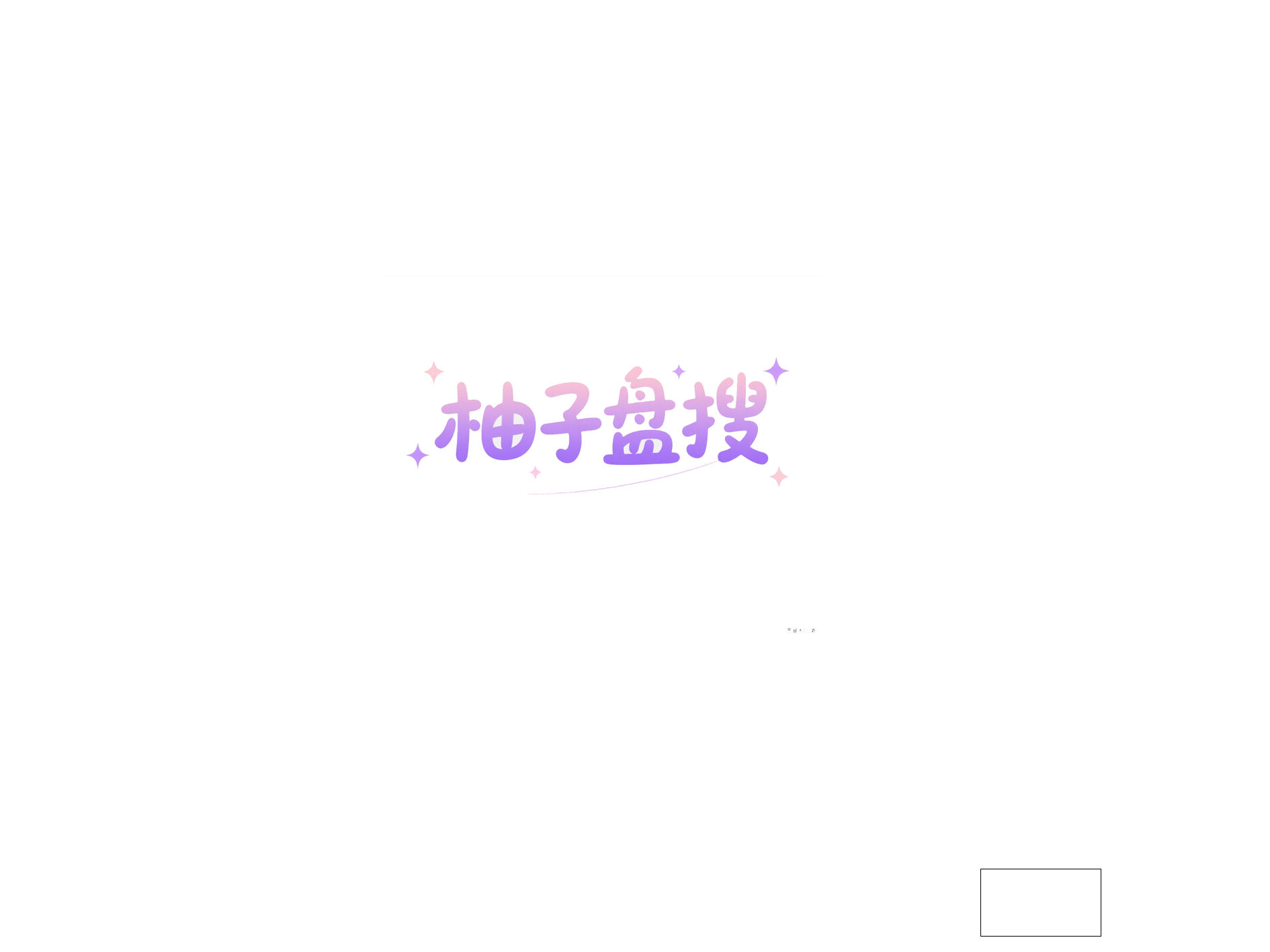 最新更新